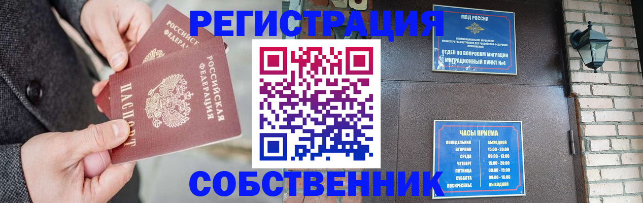 найти адрес прописки в Балаково